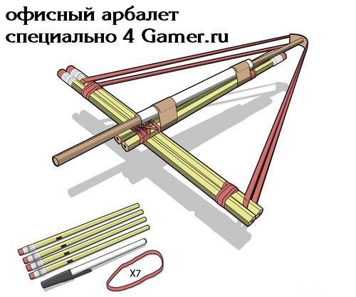 Офисный арбалет - средневековье возвращается в более мирном формате :) Сделай Сам - выпуск 2 - пост на заметку воякам